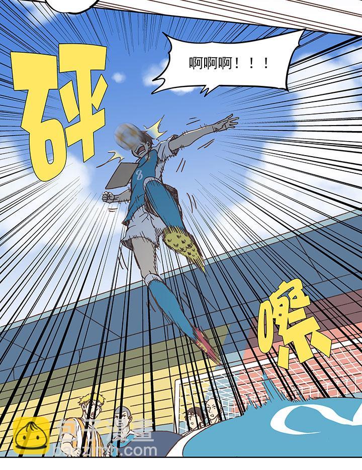 神之一脚韩漫全集-第五十七波 号码无删减无遮挡章节图片 