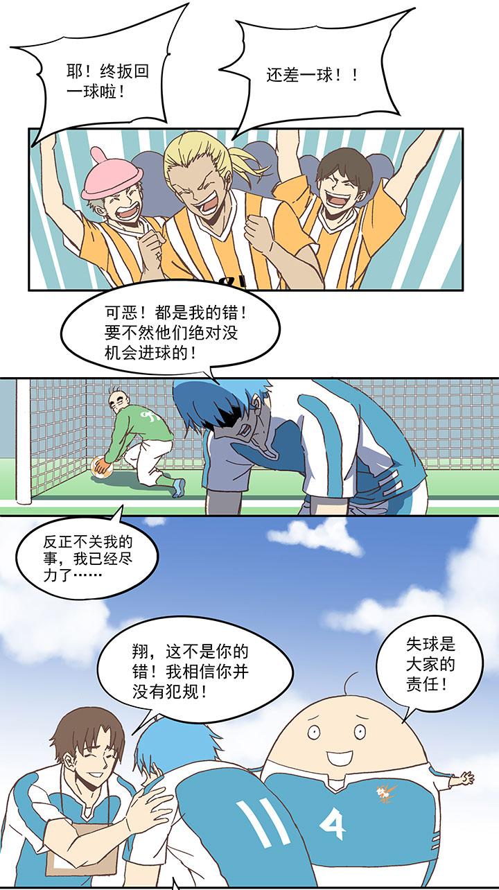 神之一脚韩漫全集-第五十八波 胸肌无删减无遮挡章节图片 