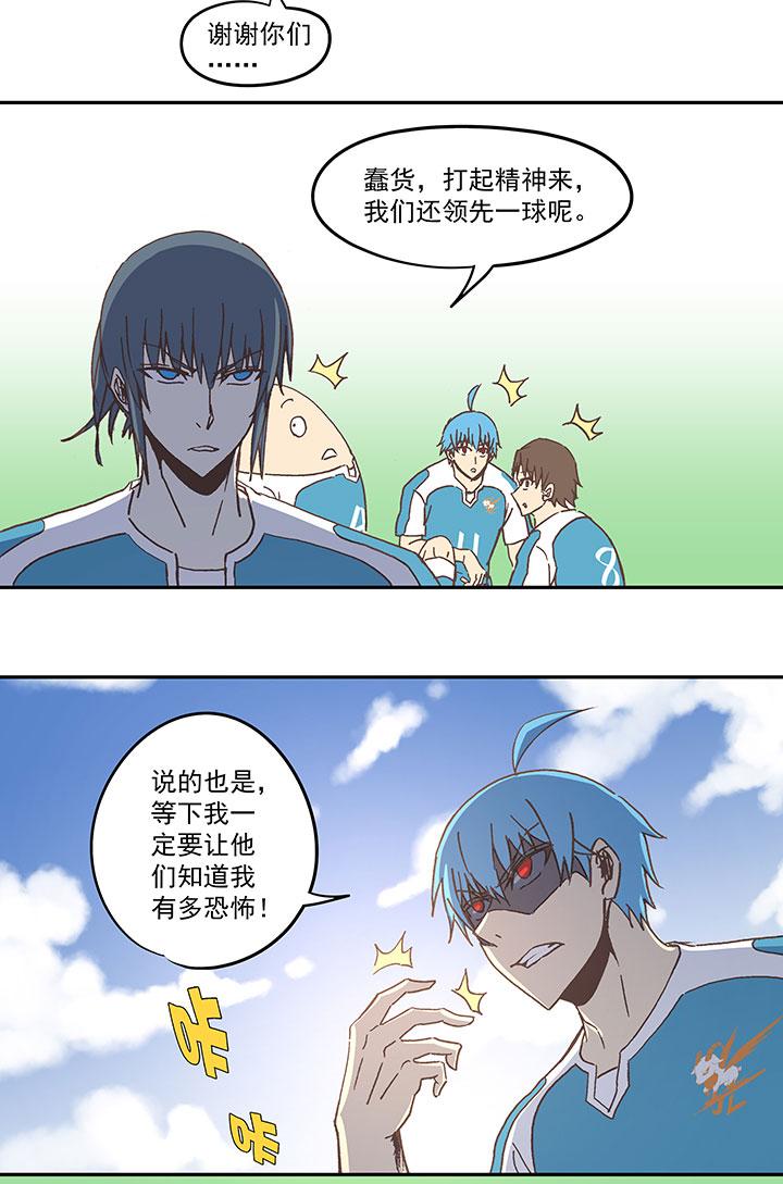 神之一脚韩漫全集-第五十八波 胸肌无删减无遮挡章节图片 