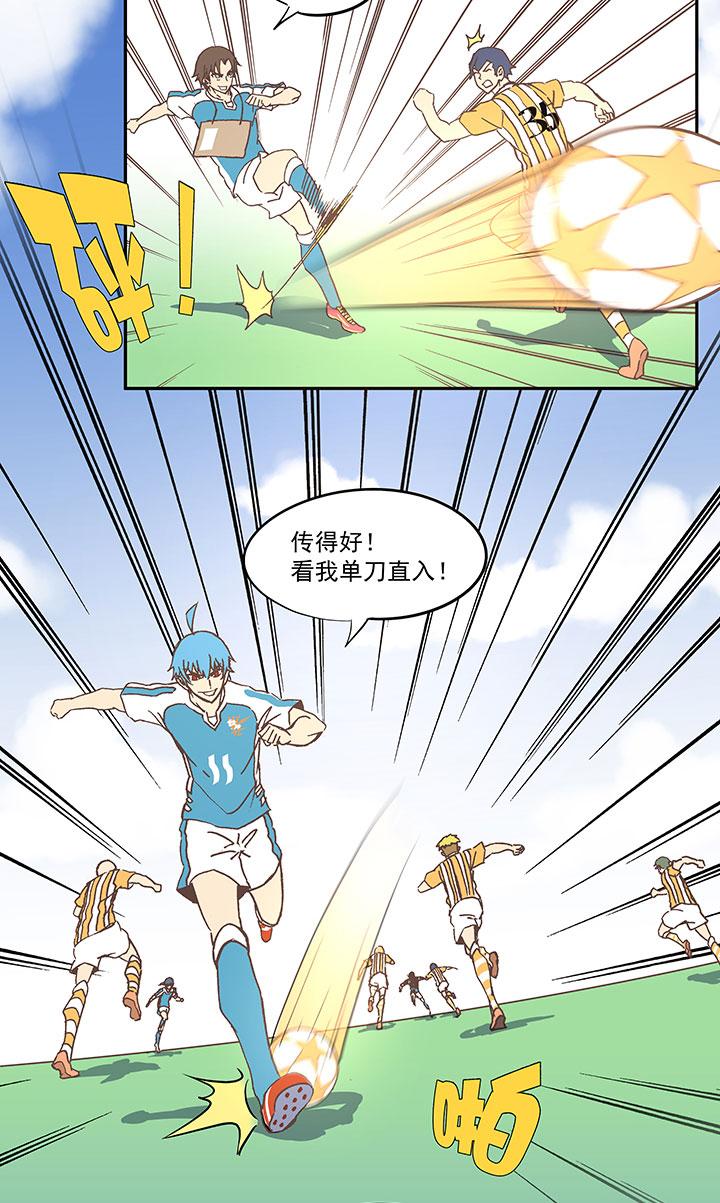 神之一脚韩漫全集-第五十八波 胸肌无删减无遮挡章节图片 