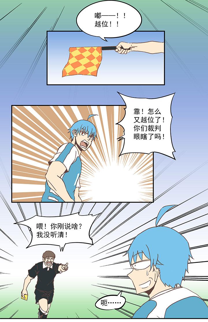 神之一脚韩漫全集-第五十八波 胸肌无删减无遮挡章节图片 