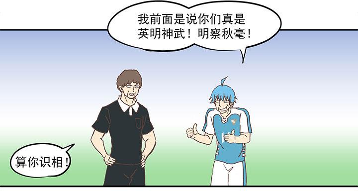 神之一脚韩漫全集-第五十八波 胸肌无删减无遮挡章节图片 