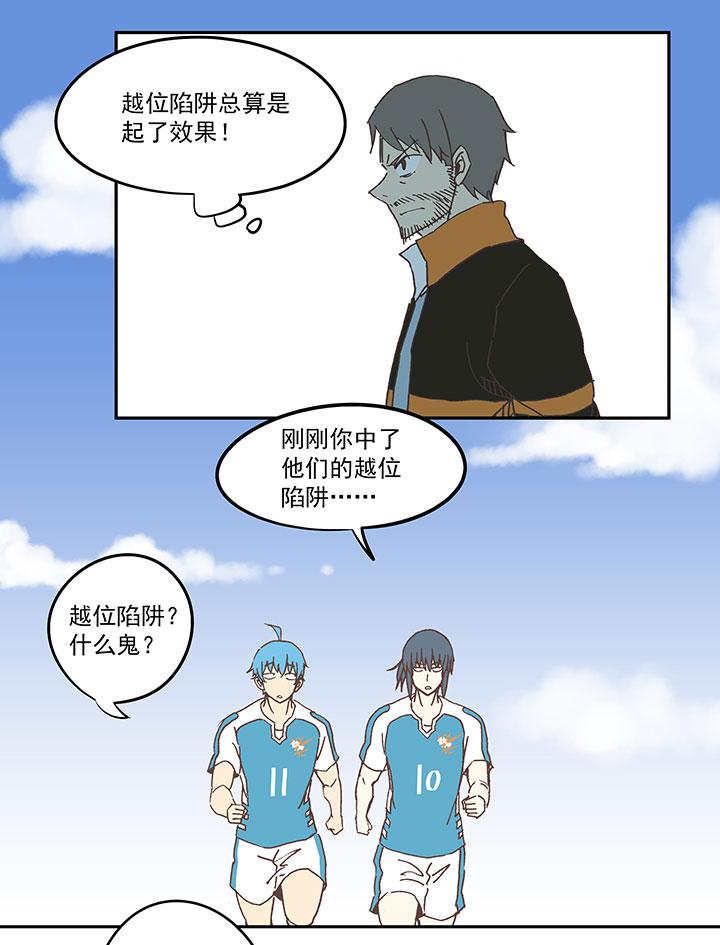 神之一脚韩漫全集-第五十八波 胸肌无删减无遮挡章节图片 