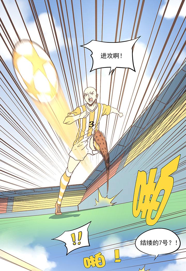 神之一脚韩漫全集-第五十八波 胸肌无删减无遮挡章节图片 