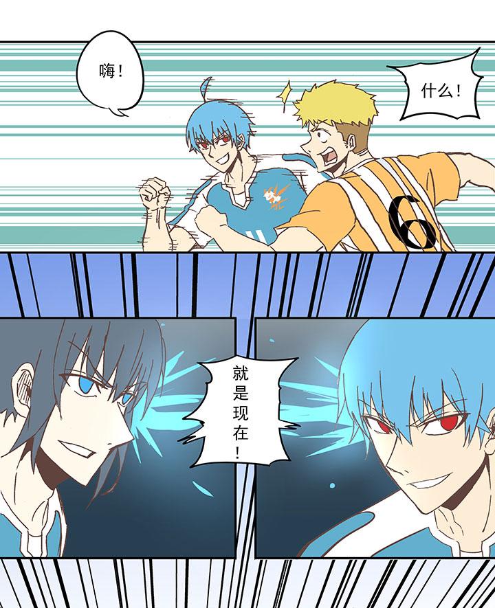 神之一脚韩漫全集-第五十八波 胸肌无删减无遮挡章节图片 
