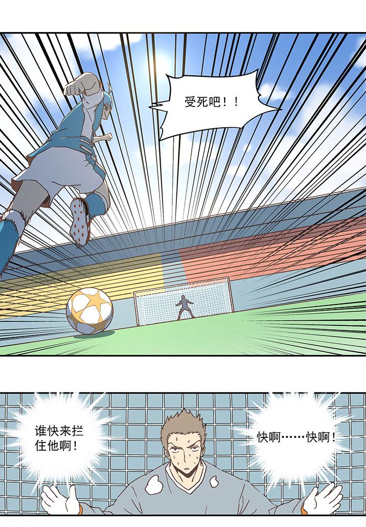 神之一脚韩漫全集-第五十八波 胸肌无删减无遮挡章节图片 