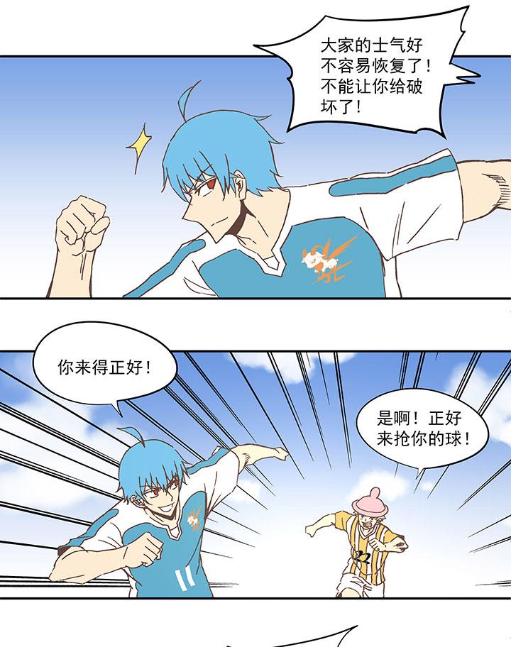 神之一脚韩漫全集-第五十八波 胸肌无删减无遮挡章节图片 
