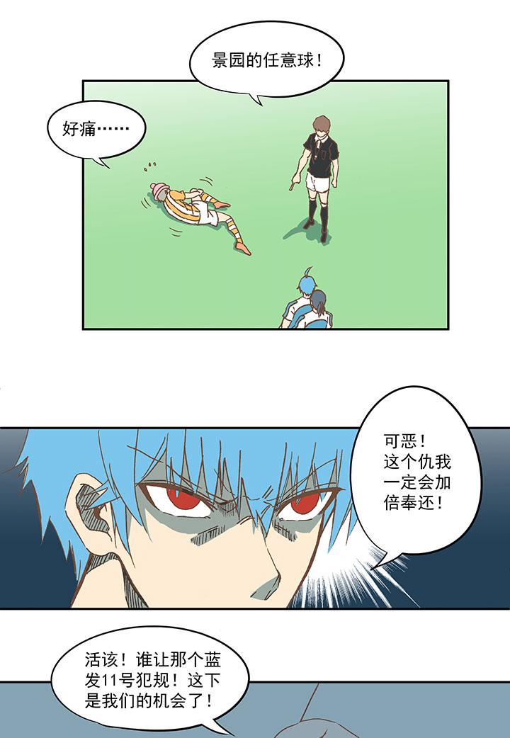 神之一脚韩漫全集-第五十八波 胸肌无删减无遮挡章节图片 