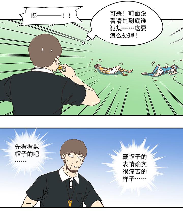 神之一脚韩漫全集-第五十八波 胸肌无删减无遮挡章节图片 