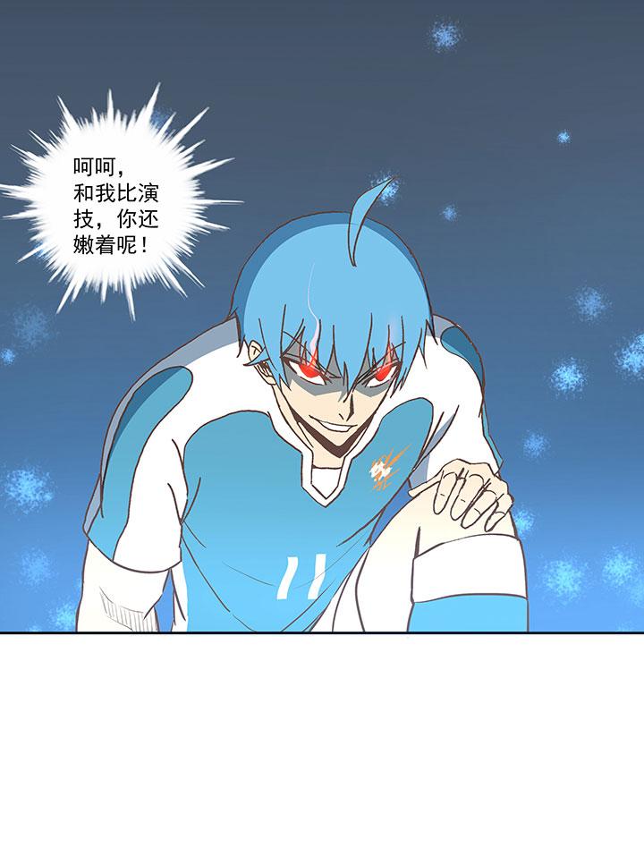 神之一脚韩漫全集-第五十八波 胸肌无删减无遮挡章节图片 
