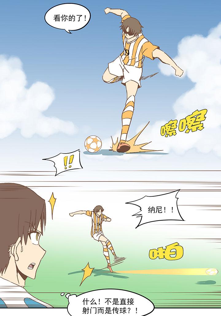 神之一脚韩漫全集-第五十八波 胸肌无删减无遮挡章节图片 