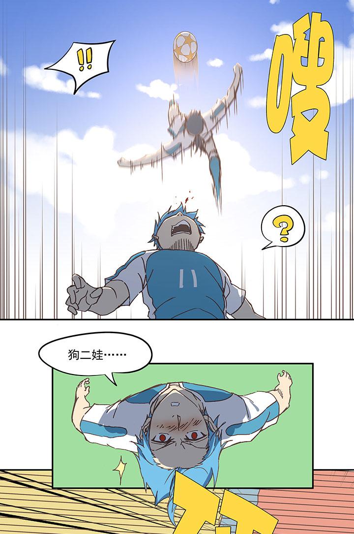 神之一脚韩漫全集-第五十九波 开赛无删减无遮挡章节图片 