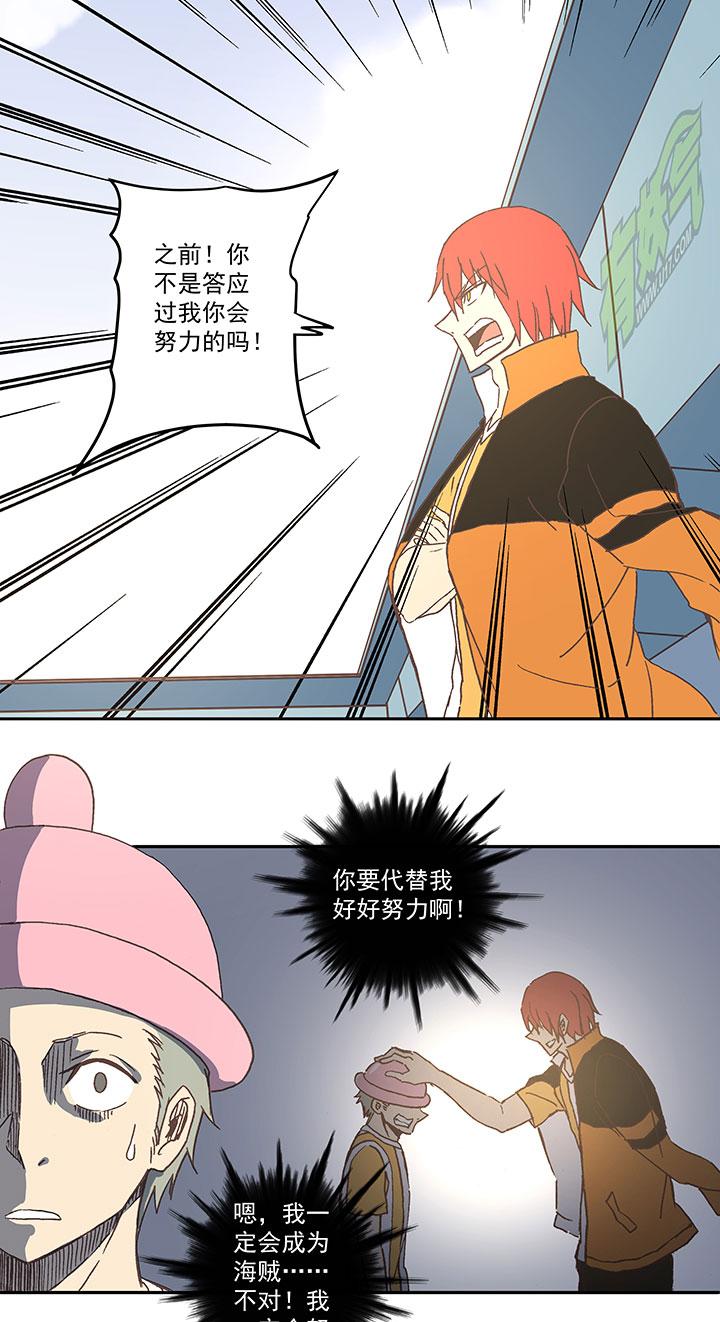 神之一脚韩漫全集-第五十九波 开赛无删减无遮挡章节图片 
