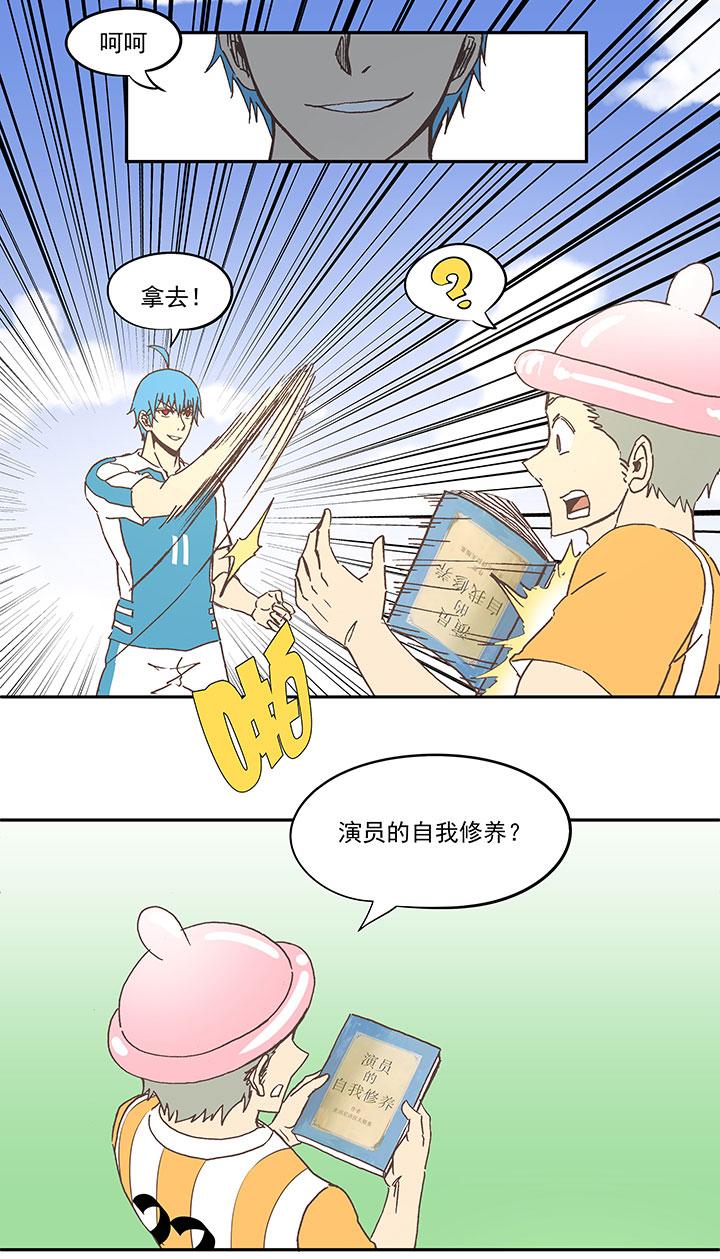 神之一脚韩漫全集-第五十九波 开赛无删减无遮挡章节图片 