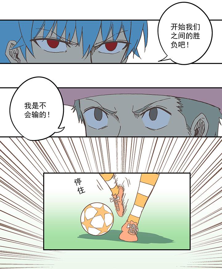 神之一脚韩漫全集-第五十九波 开赛无删减无遮挡章节图片 