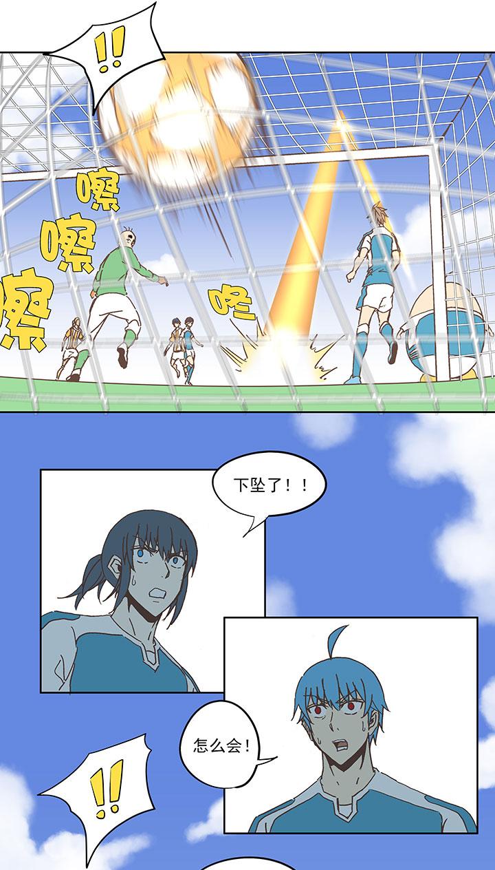 神之一脚韩漫全集-第六十波 越位无删减无遮挡章节图片 