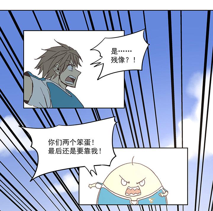 神之一脚韩漫全集-第六十一波 我是阿伦无删减无遮挡章节图片 
