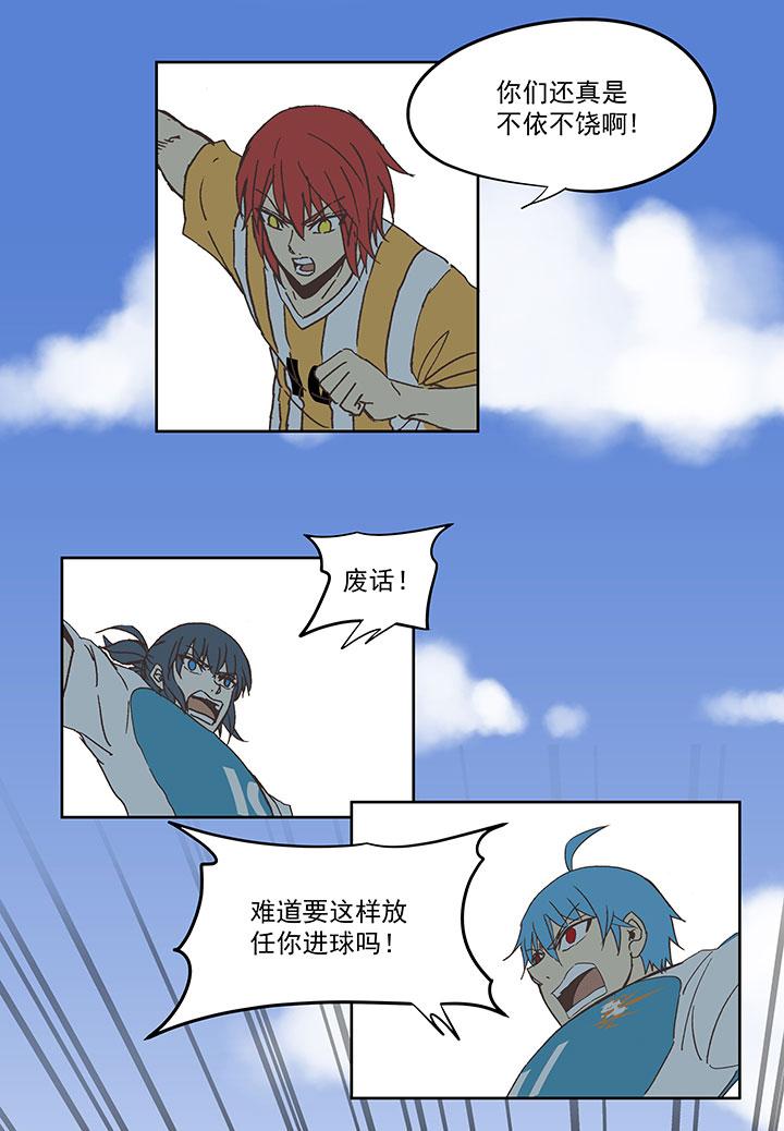 神之一脚韩漫全集-第六十一波 我是阿伦无删减无遮挡章节图片 