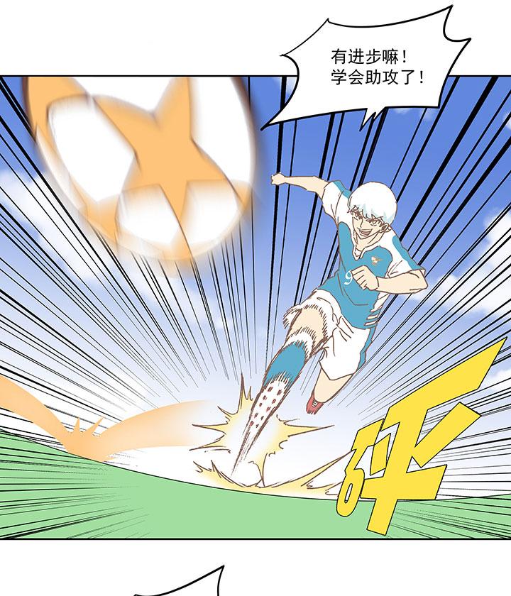 神之一脚韩漫全集-第六十一波 我是阿伦无删减无遮挡章节图片 