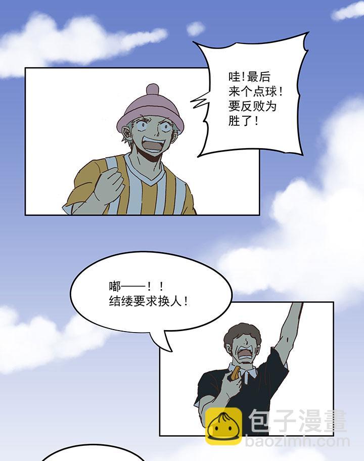 神之一脚韩漫全集-第六十一波 我是阿伦无删减无遮挡章节图片 