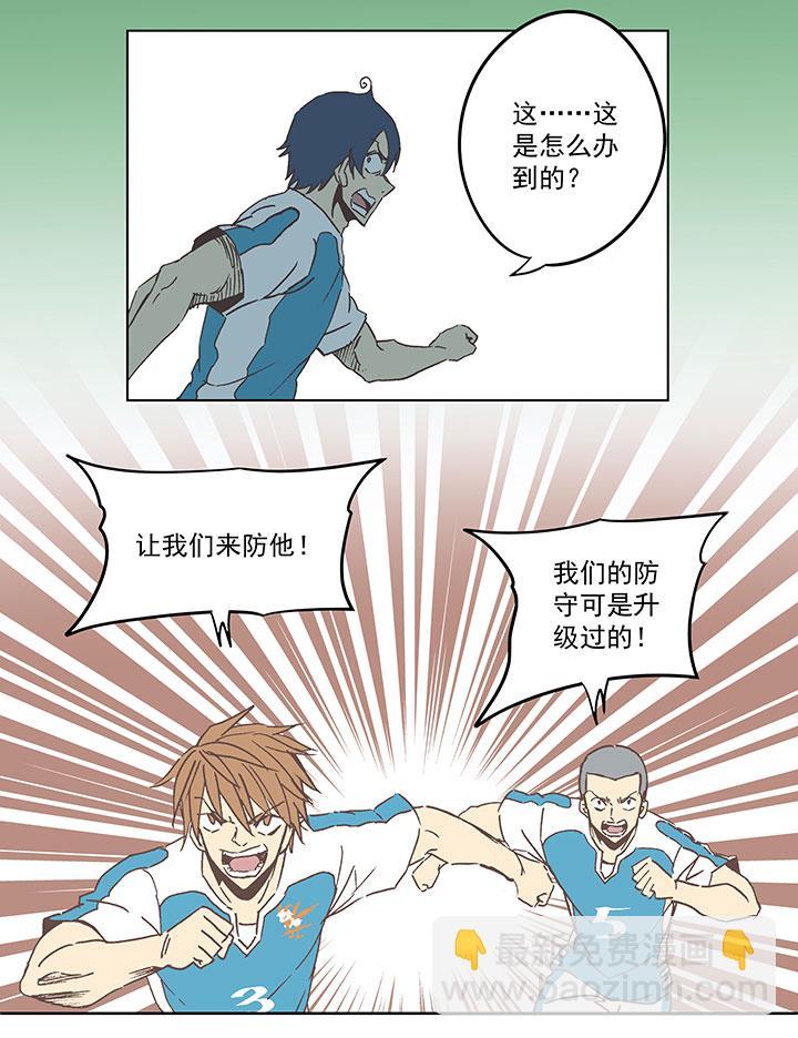 神之一脚韩漫全集-第六十一波 我是阿伦无删减无遮挡章节图片 