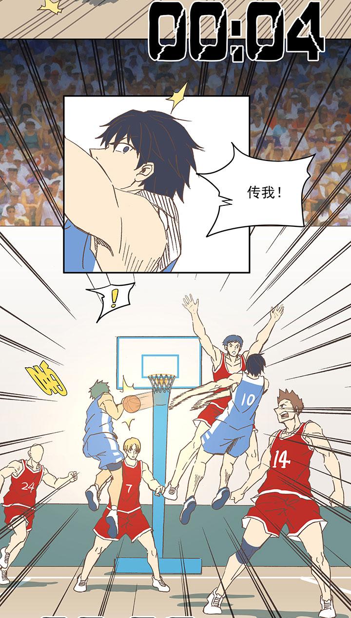 神之一脚韩漫全集-第六十二波 龟缩防守无删减无遮挡章节图片 