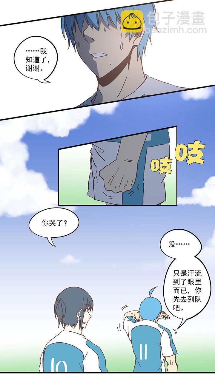 神之一脚韩漫全集-第六十三波 越位陷阱无删减无遮挡章节图片 