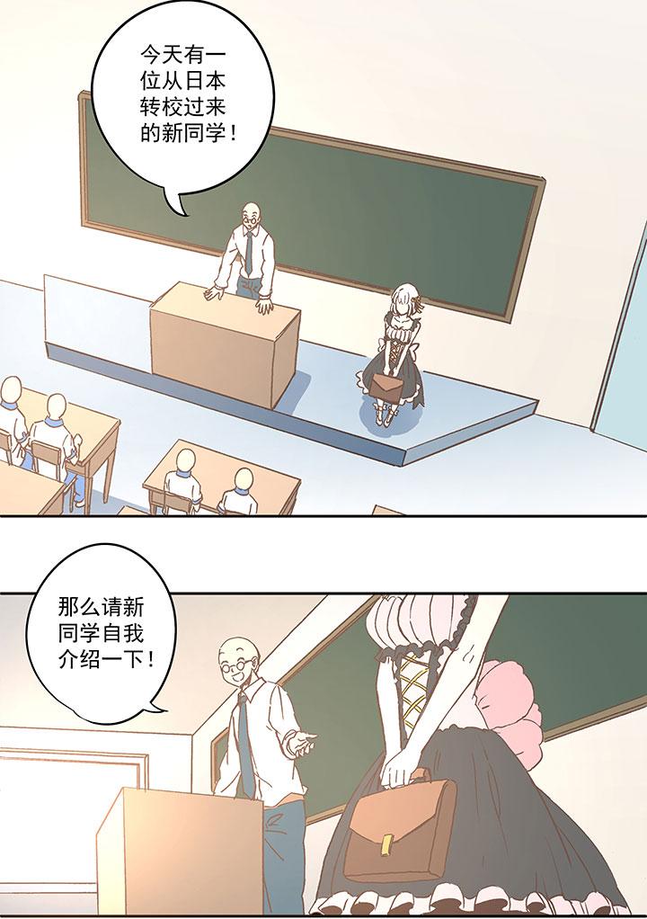 神之一脚韩漫全集-第六十三波 越位陷阱无删减无遮挡章节图片 