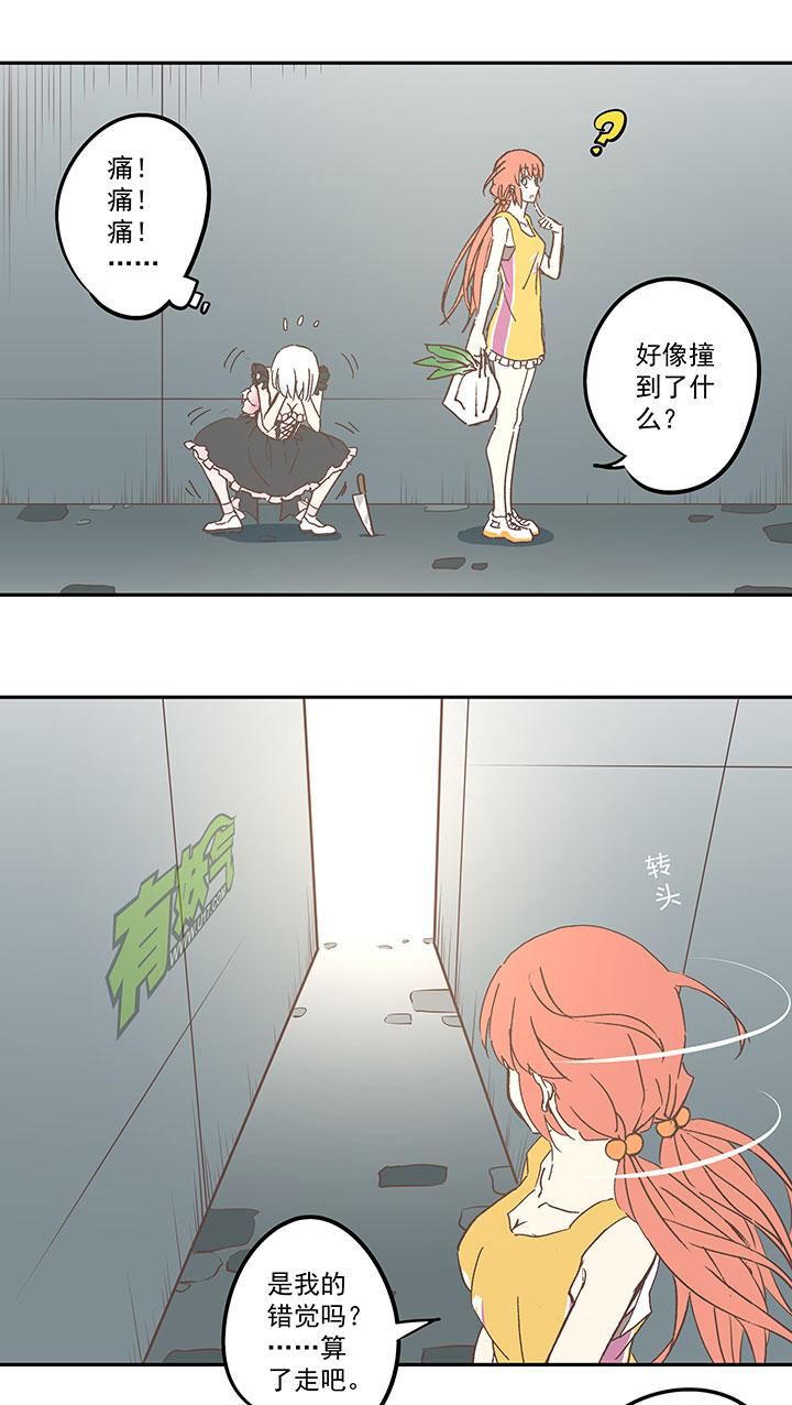 神之一脚韩漫全集-第六十四波 无招胜有招无删减无遮挡章节图片 