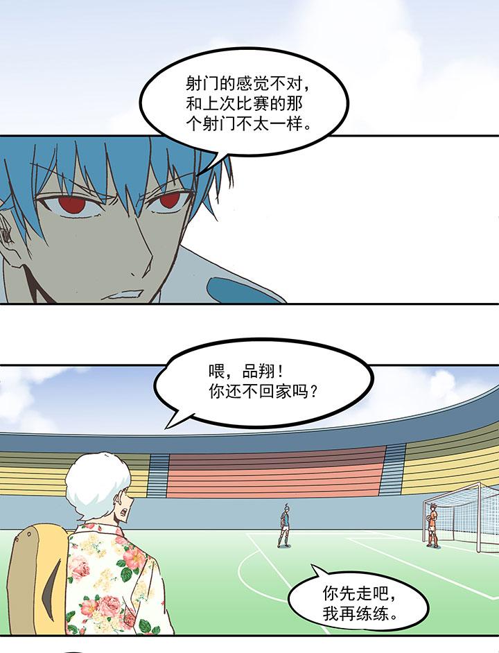 神之一脚韩漫全集-第六十四波 无招胜有招无删减无遮挡章节图片 