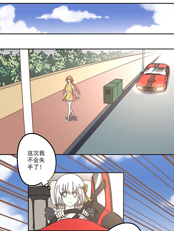 神之一脚韩漫全集-第六十四波 无招胜有招无删减无遮挡章节图片 