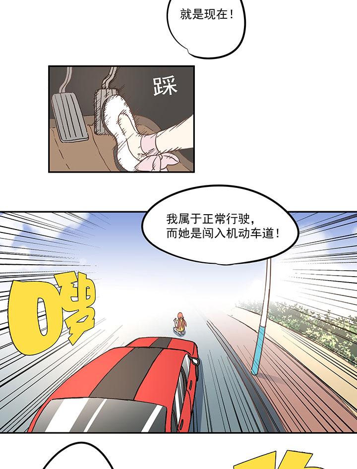 神之一脚韩漫全集-第六十四波 无招胜有招无删减无遮挡章节图片 