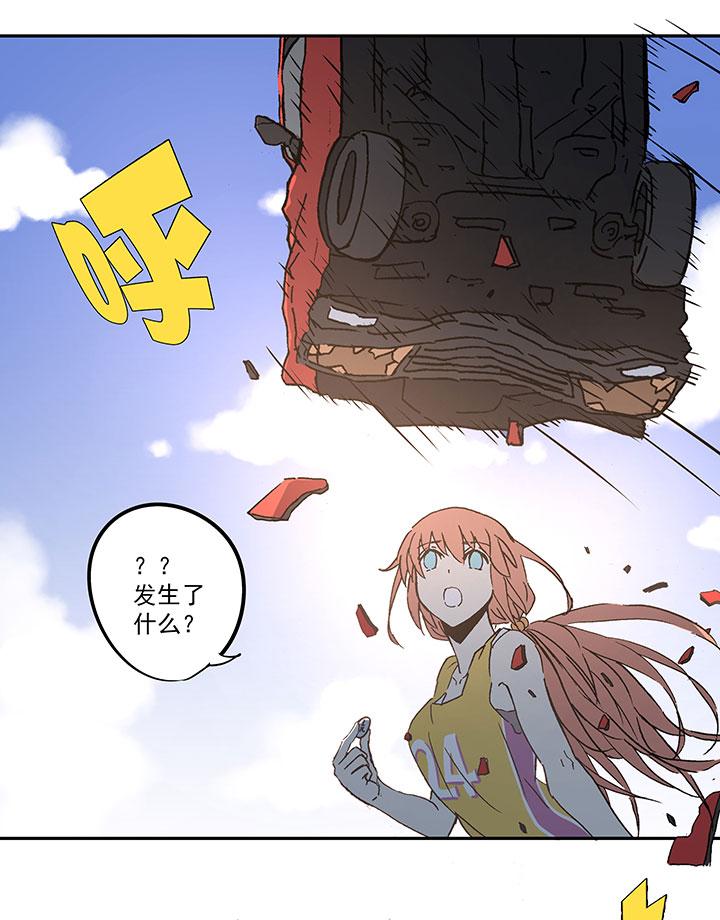 神之一脚韩漫全集-第六十四波 无招胜有招无删减无遮挡章节图片 