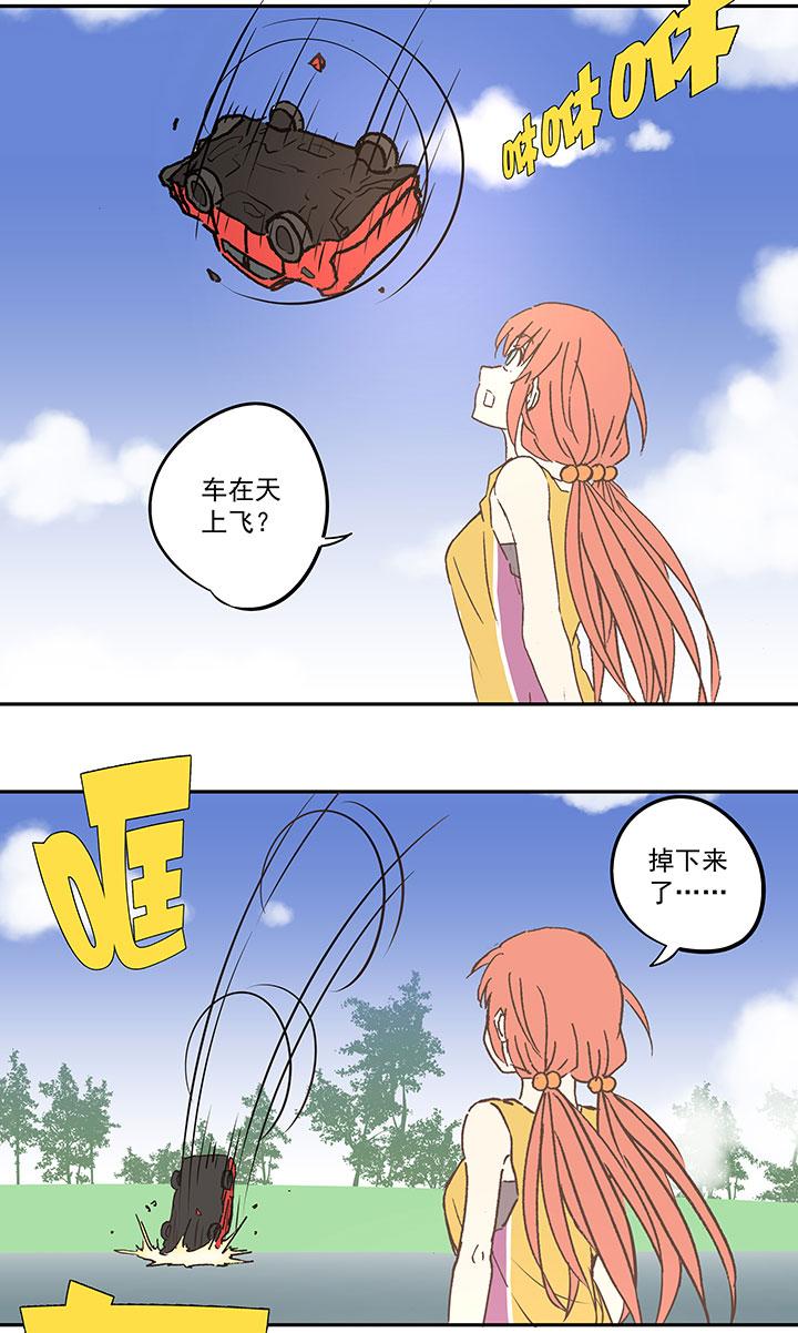 神之一脚韩漫全集-第六十四波 无招胜有招无删减无遮挡章节图片 