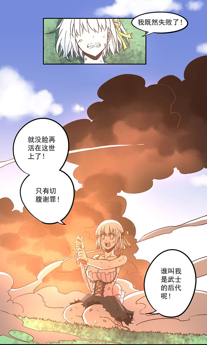 神之一脚韩漫全集-第六十四波 无招胜有招无删减无遮挡章节图片 