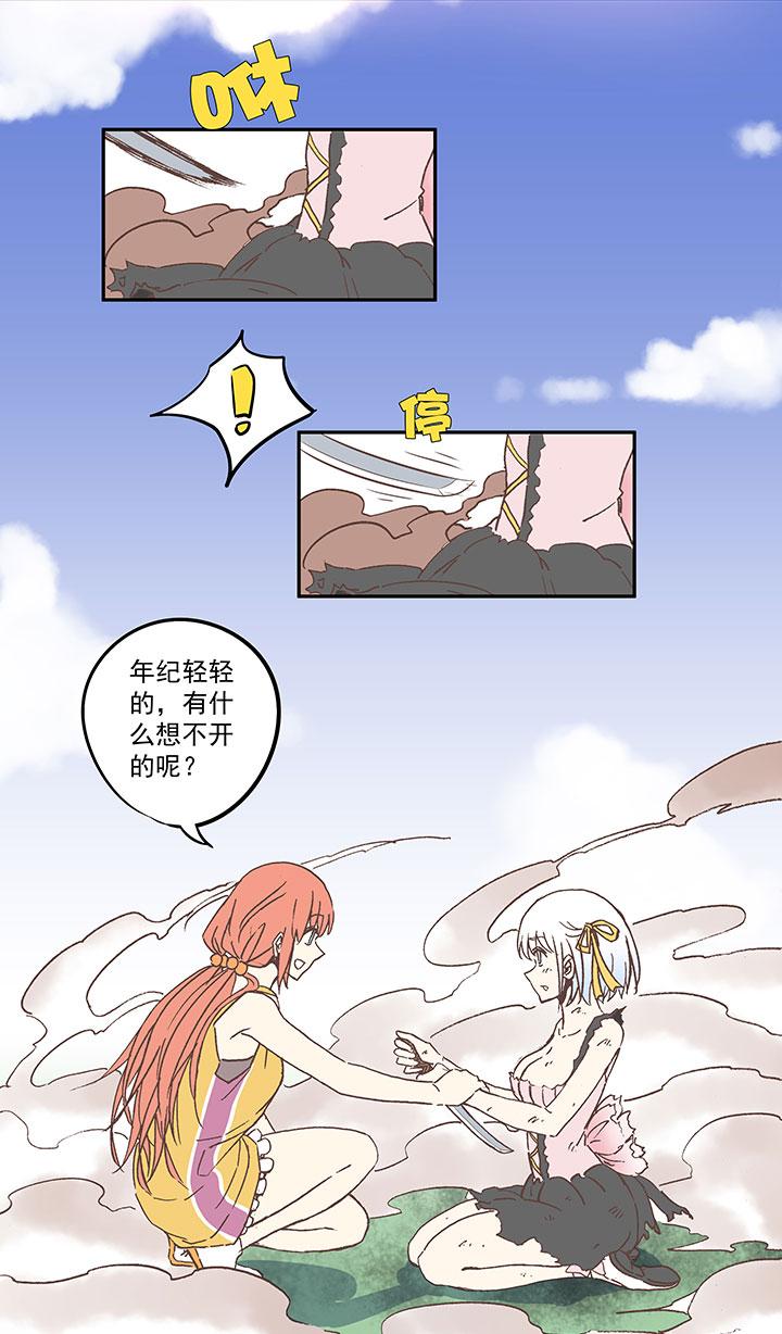 神之一脚韩漫全集-第六十四波 无招胜有招无删减无遮挡章节图片 