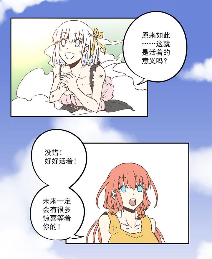 神之一脚韩漫全集-第六十四波 无招胜有招无删减无遮挡章节图片 
