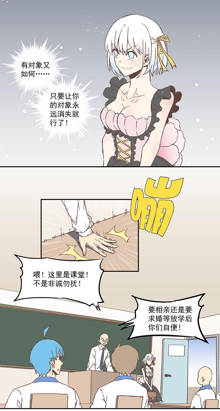 神之一脚韩漫全集-第六十四波 无招胜有招无删减无遮挡章节图片 