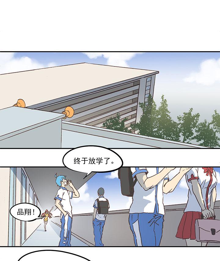神之一脚韩漫全集-第六十四波 无招胜有招无删减无遮挡章节图片 