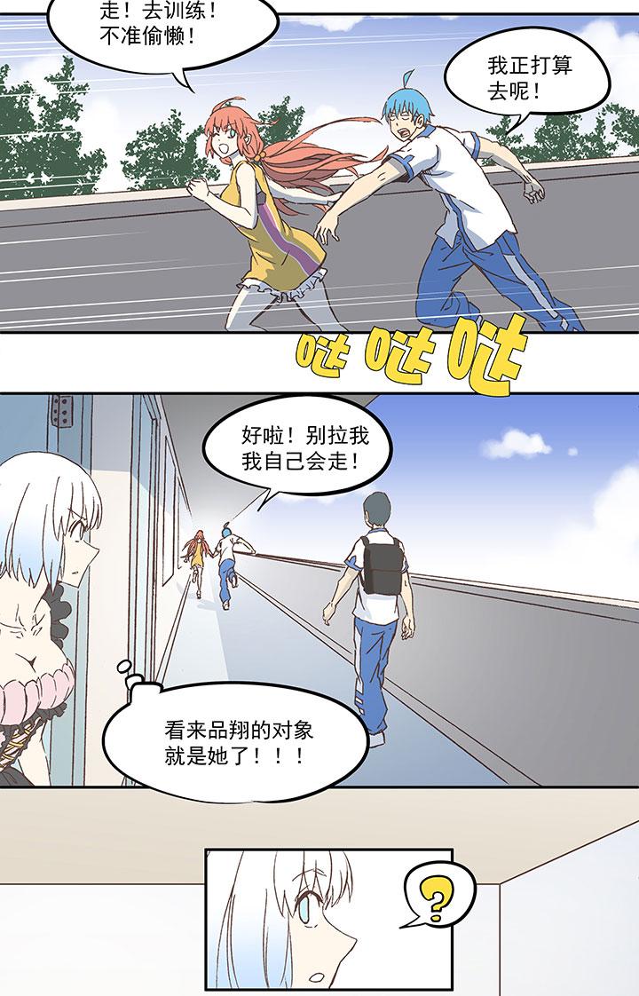 神之一脚韩漫全集-第六十四波 无招胜有招无删减无遮挡章节图片 