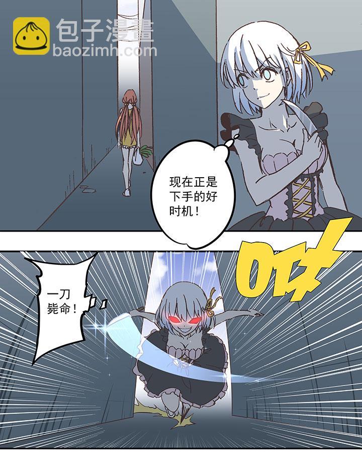 神之一脚韩漫全集-第六十四波 无招胜有招无删减无遮挡章节图片 