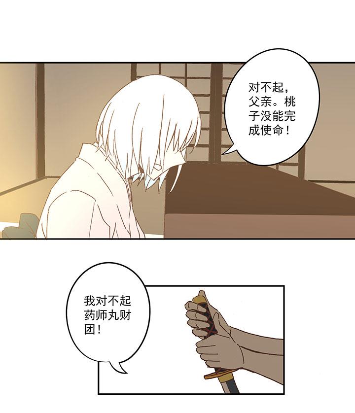 神之一脚韩漫全集-番外篇之拾荒猎人（上）无删减无遮挡章节图片 