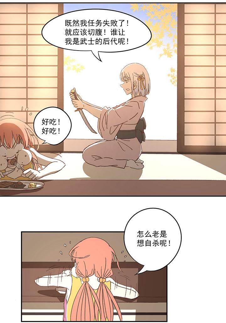 神之一脚韩漫全集-番外篇之拾荒猎人（上）无删减无遮挡章节图片 