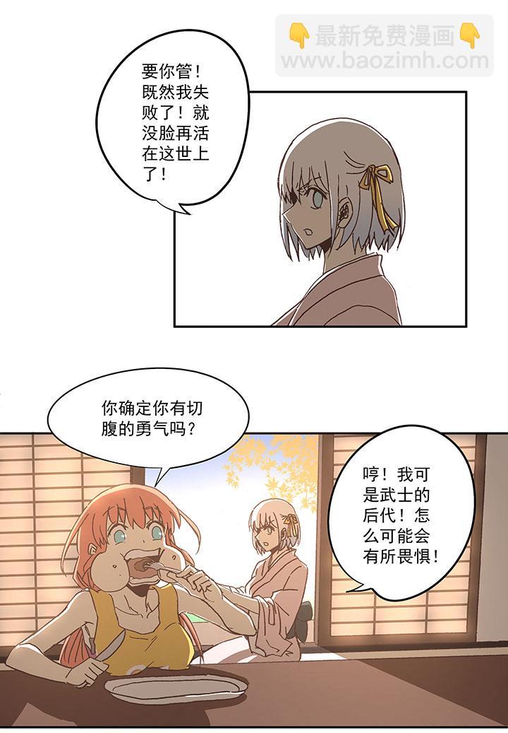神之一脚韩漫全集-番外篇之拾荒猎人（上）无删减无遮挡章节图片 