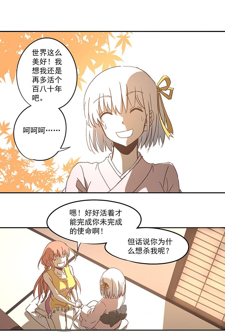 神之一脚韩漫全集-番外篇之拾荒猎人（上）无删减无遮挡章节图片 