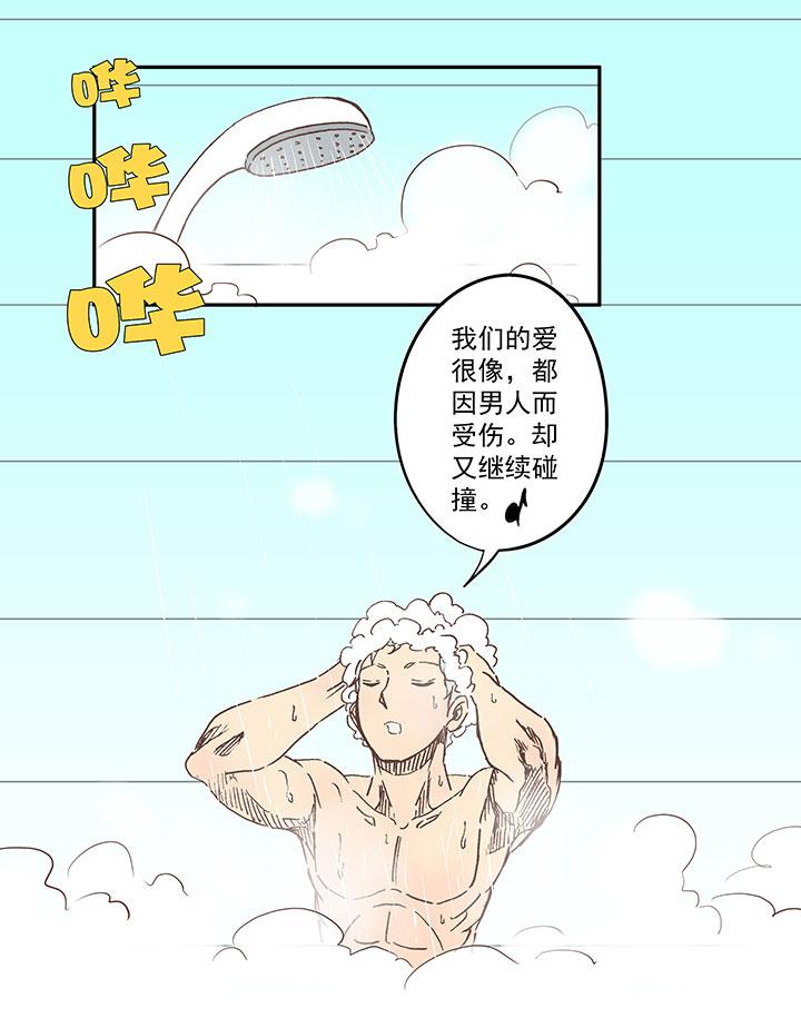 神之一脚韩漫全集-番外篇之拾荒猎人（上）无删减无遮挡章节图片 