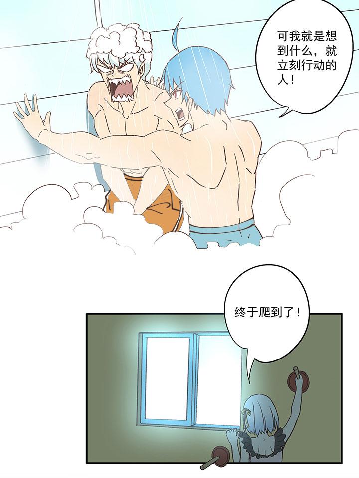 神之一脚韩漫全集-番外篇之拾荒猎人（上）无删减无遮挡章节图片 