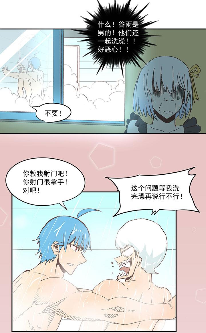 神之一脚韩漫全集-番外篇之拾荒猎人（上）无删减无遮挡章节图片 