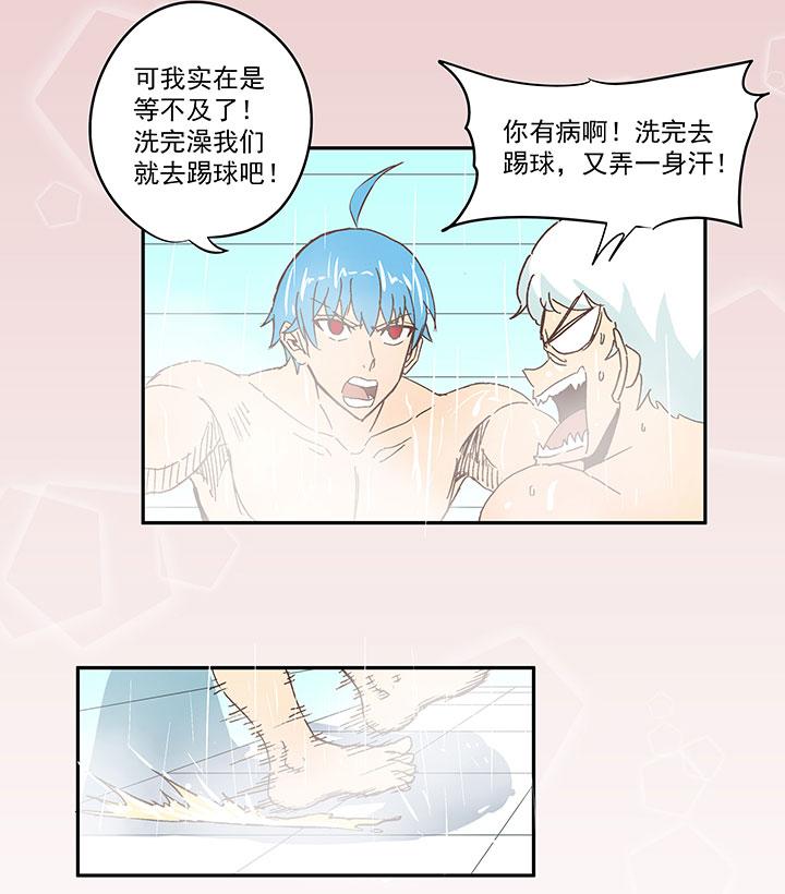 神之一脚韩漫全集-番外篇之拾荒猎人（上）无删减无遮挡章节图片 