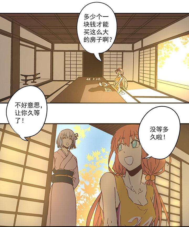 神之一脚韩漫全集-番外篇之拾荒猎人（上）无删减无遮挡章节图片 